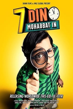 7 Din Mohabbat In 2018 Movie 480p HDRip - [350MB] - Movierulz