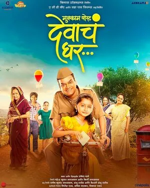 Mukkam Post Devach Ghar 2025 Hindi Dual Audio WEB-DL 720p - 480p - 1080p - Movierulz