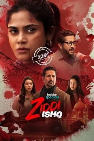 Ziddi Ishq Season 1 2025 Hindi WEB-DL 720p - 480p - 1080p - Movierulz