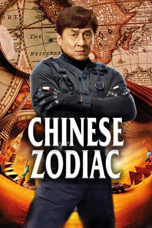 Chinese Zodiac (2012) Dual Audio Hindi 720p BluRay [950MB] ESubs - Movierulz