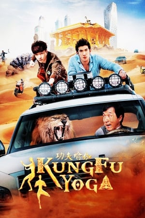 Kung Fu Yoga 2017 300MB Hindi Dual Audio 480p Bluray Download - Movierulz