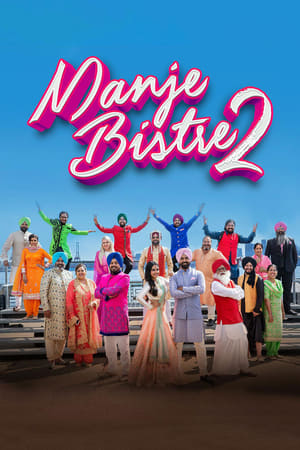 Manje Bistre 2 (2019) Punjabi Movie Pre-DVDRip x264 [700MB] - Movierulz