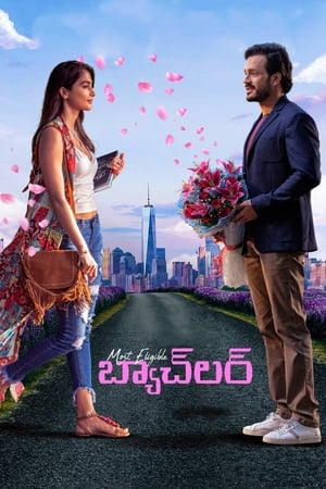 Most Eligible Bachelor (2021) Hindi Dubbed (HQ) 720p HDRip [1.2GB] - Movierulz
