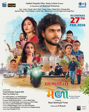Laagni No Melo 2026 Gujarati Audio HDTC 720p - 480p - 1080p - Movierulz