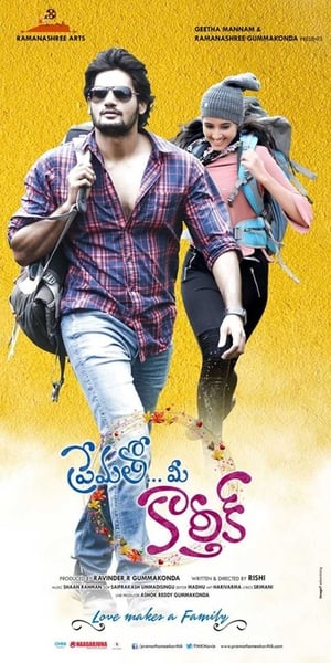 Prematho Mee Karthik (Rx Karthik) (2017) Hindi Dual Audio 480p HDRip 450MB - Movierulz