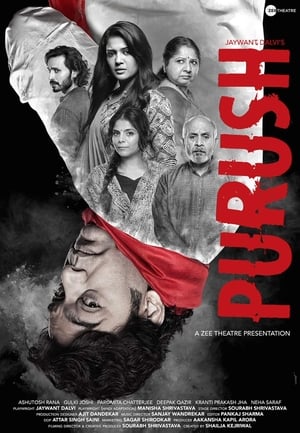 Purush 2020 Hindi Movie 720p HDRip x264 [1GB] - Movierulz