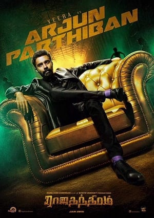 Rajathandhiram (2015) Hindi Dual Audio 720p UnCut HDRip [1.1GB] - Movierulz