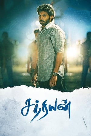 Sathriyan (2017) Hindi Dual Audio 720p UnCut HDRip [1.5GB] - Movierulz