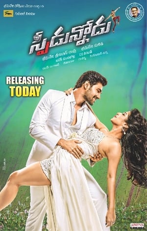 Speedunnodu 2016 Hindi Dual Audio 100MB movie Hevc Download - Movierulz